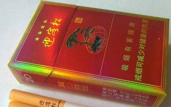 7元红杉树香烟批发