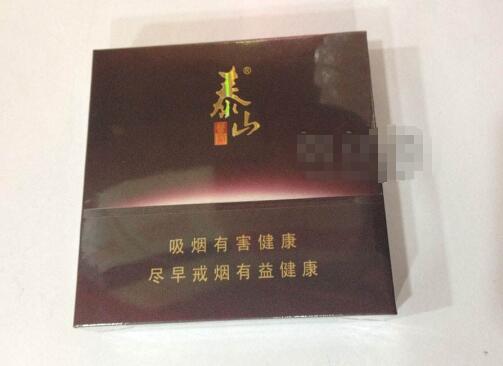 低价海洋香烟多少钱一条【海洋烟标价格】|