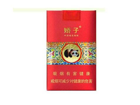 进口香烟爆珠蓝莓|爆珠蓝莓味香烟|低价香烟网