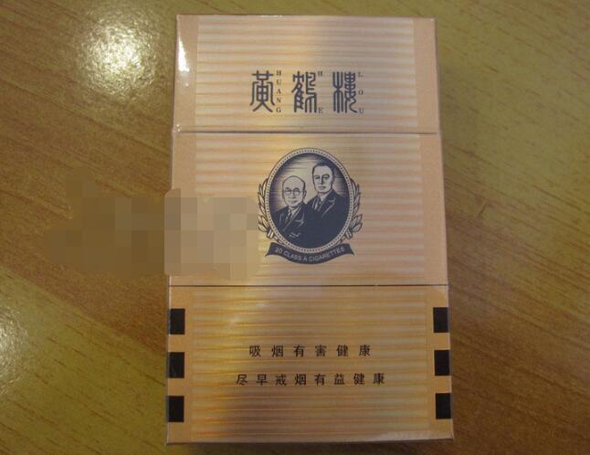 7元红三环香烟一手货源