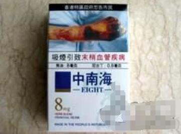 澳洲爆珠香烟价格表解析，了解不同品牌与型号的价位差异|低价香烟网