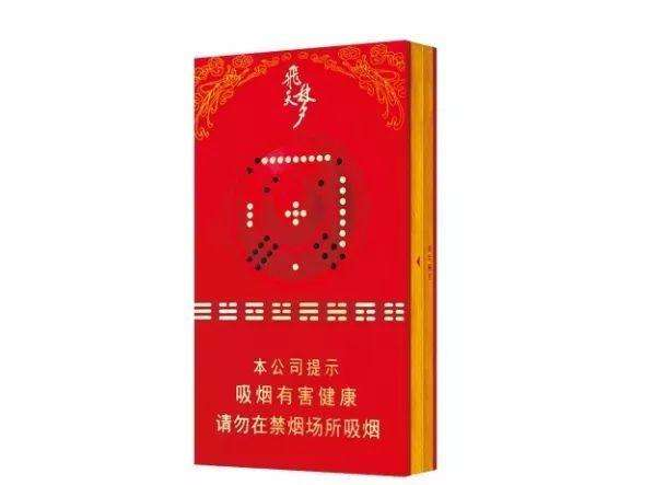 10元江山香烟一手货源