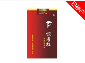 3元华西村香烟价格(华西村烟1961现在价格)-低价香烟网