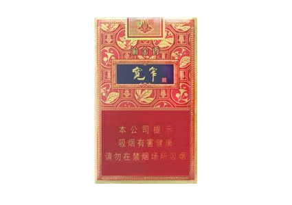 6元老仁义香烟货源-老仁义香烟价格|低价香烟网