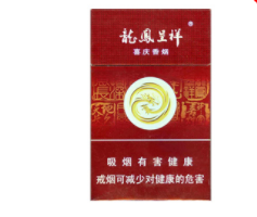 低价顺百利香烟多少钱_顺百利雪茄3支装价格