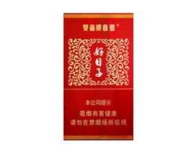 揭秘低价庐山香烟价格之谜，多少钱一条？-低价香烟网