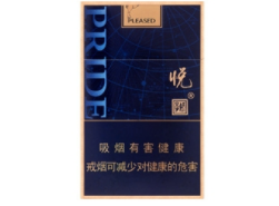 外烟在国内有假的吗|外烟假烟是国内哪里产的|低价香烟网