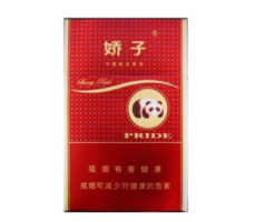 新加坡进口香烟品牌_新加坡的香烟品牌-低价香烟网