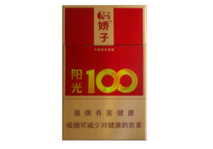 7元盛唐香烟批发