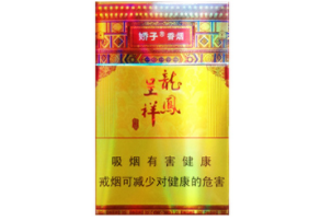 7元天子香烟一手货源