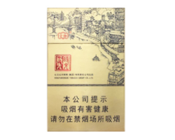 便宜茶花香烟货源|茶花牌香烟代购|低价香烟网