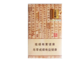 低价红山茶香烟批发-红山茶香烟哪里能买到-