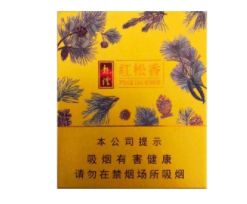 低价工字香烟价格_工字香烟哪里有卖的|低价香烟网