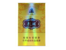 正品白沙香烟批发-精品白沙烟批发价|低价香烟网