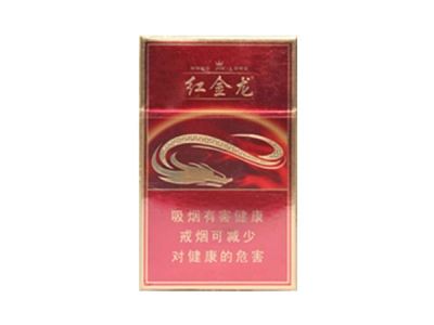 10元羊城香烟总仓