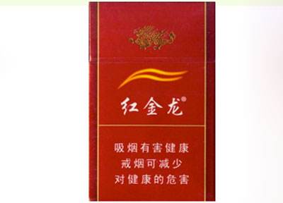 10元迎客松香烟批发