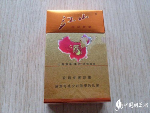 正品田七花香烟货源|广西田七花牌香烟