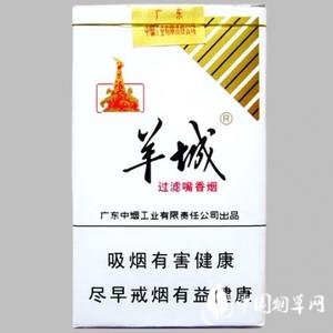 越代哈德门香烟好抽吗_哈德门 烟悦-低价香烟网