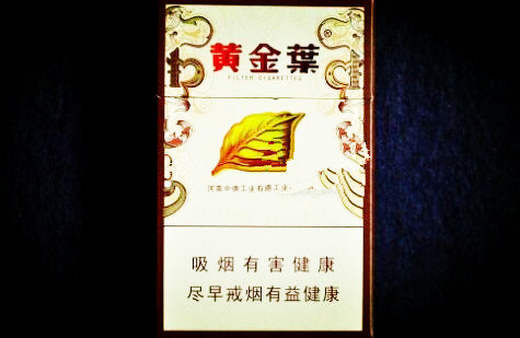 香烟批发代理低价香烟网