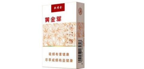 4元红旗渠香烟总仓|红旗渠四块的烟|低价香烟网