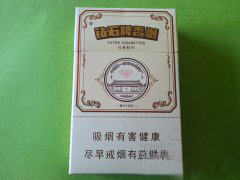 越南代工黄山松香烟价格_6901028129022黄山松香烟|