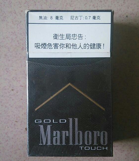 遵义进口香烟|遵义烟卖多少钱一包-低价香烟网