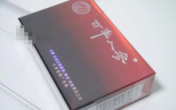 高端香烟和茅台酒