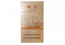 奇迹香烟爆珠