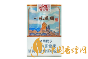 正品红豆香烟批发