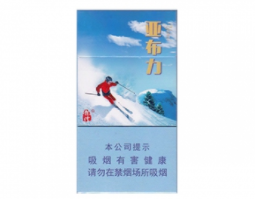 万宝路黑色高端香烟