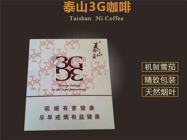 中只爆珠外烟