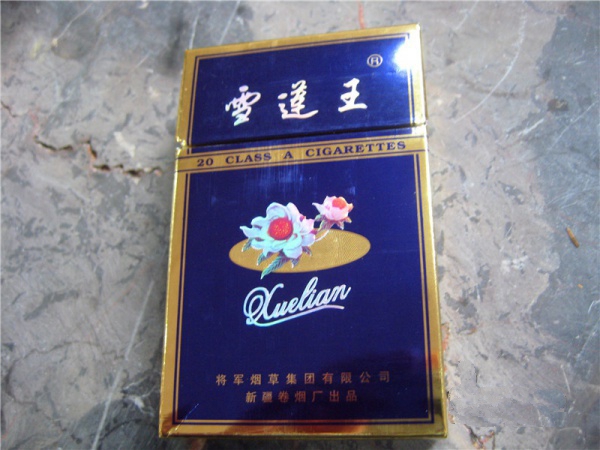 龙凤呈祥香烟高端型