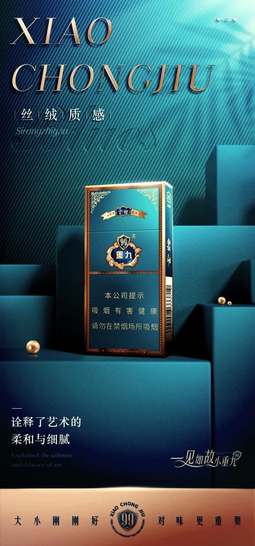 云霄香烟9月份作品(云霄香烟价格查询)
