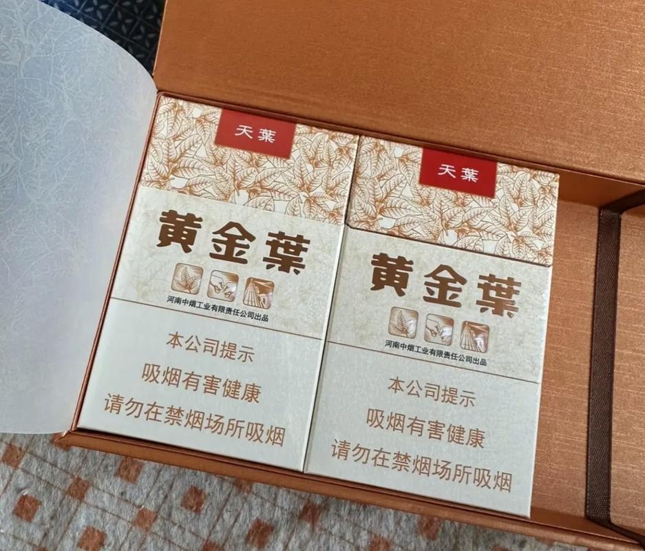 8元香烟批发(低价批发香烟)