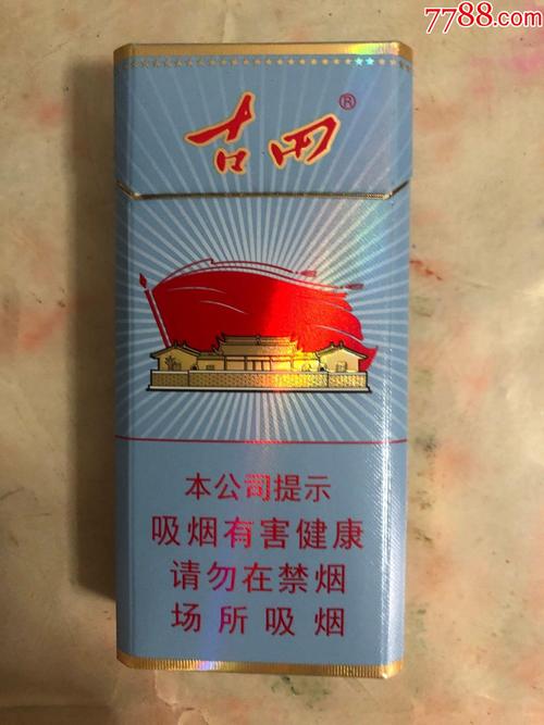 古田香烟云霄系列评测，口感独特，抽吸体验如何？