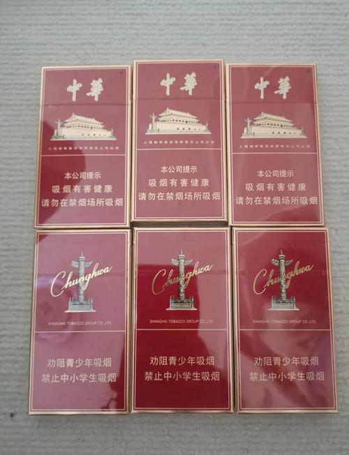 揭秘香烟批发市场，中华香烟批发，商机无限，财富之门为您敞开